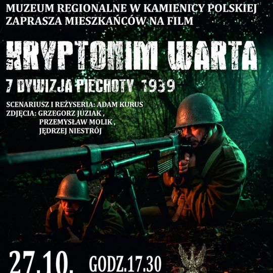 🎥 Muzeum Regionalne w Kamienicy Polskiej zaprasza na film! 🎥