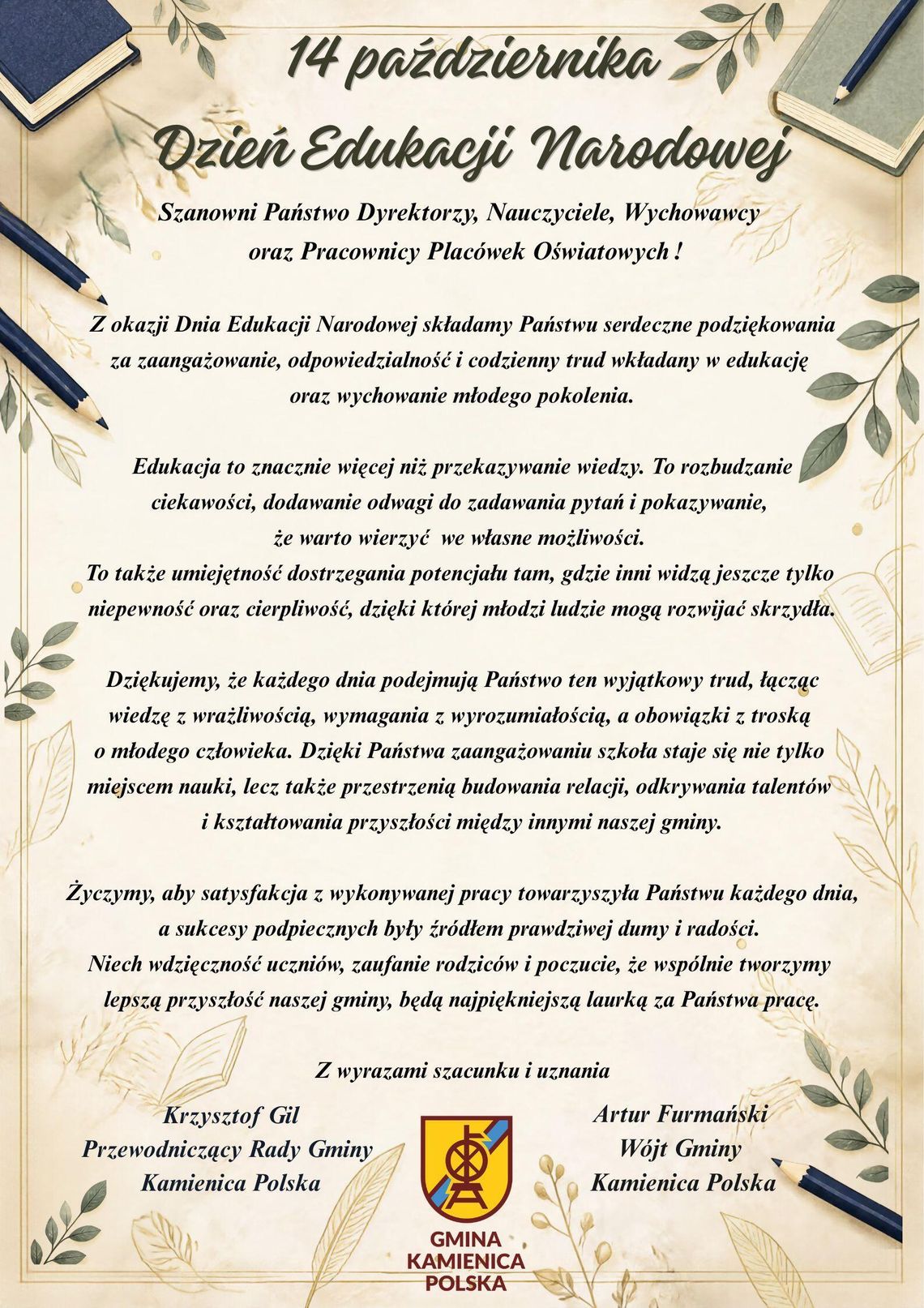 📖 14 października Dzień Edukacji Narodowej 📖