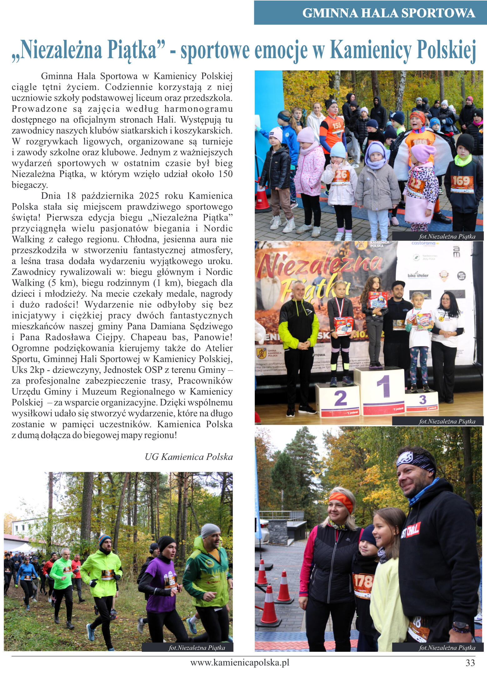 Grudzień 2025 - strona 33